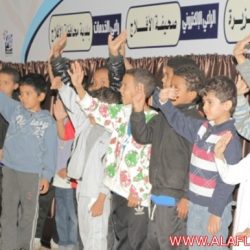 مهرجان ربيع الأفلاج الثالث .. 2
