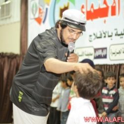 مهرجان ربيع الأفلاج الثالث .. 2