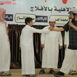مهرجان ربيع الأفلاج الثالث .. 2