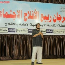 مهرجان ربيع الأفلاج الثالث .. 2