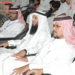 مهرجان ربيع الأفلاج الثالث .. 2