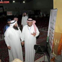 مهرجان ربيع الأفلاج الثالث .. 2