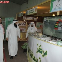 مهرجان ربيع الأفلاج الثالث .. 2