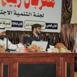 ختام مهرجان ربيع الأفلاج الاجتماعي 3