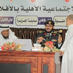 ختام مهرجان ربيع الأفلاج الاجتماعي 3