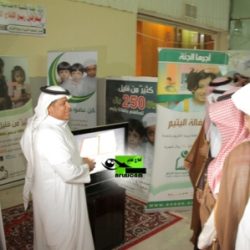 ختام مهرجان ربيع الأفلاج الاجتماعي الثالث