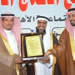 ختام مهرجان ربيع الأفلاج الاجتماعي الثالث