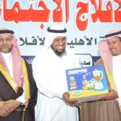 ختام مهرجان ربيع الأفلاج الاجتماعي الثالث