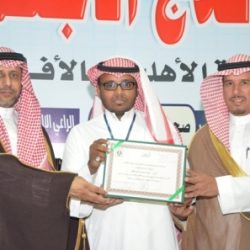 ختام مهرجان ربيع الأفلاج الاجتماعي 3
