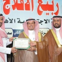 ختام مهرجان ربيع الأفلاج الاجتماعي 3