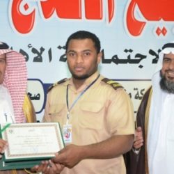 ختام مهرجان ربيع الأفلاج الاجتماعي 3