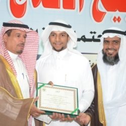 ختام مهرجان ربيع الأفلاج الاجتماعي 3