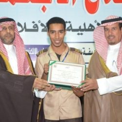 ختام مهرجان ربيع الأفلاج الاجتماعي 3