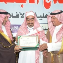 ختام مهرجان ربيع الأفلاج الاجتماعي 3