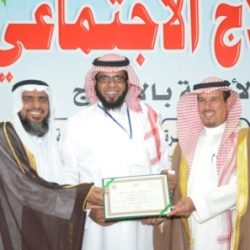 ختام مهرجان ربيع الأفلاج الاجتماعي 3