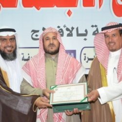 ختام مهرجان ربيع الأفلاج الاجتماعي 3