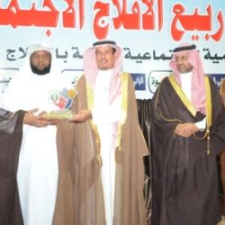 ختام مهرجان ربيع الأفلاج الاجتماعي 3