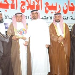 ختام مهرجان ربيع الأفلاج الاجتماعي 3