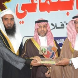 ختام مهرجان ربيع الأفلاج الاجتماعي 3
