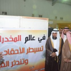 ختام مهرجان ربيع الأفلاج الاجتماعي 3