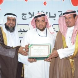 ختام مهرجان ربيع الأفلاج الاجتماعي 3