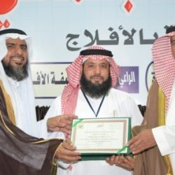 ختام مهرجان ربيع الأفلاج الاجتماعي 3