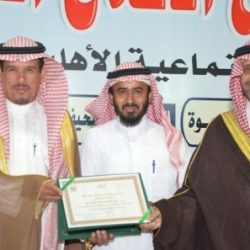 ختام مهرجان ربيع الأفلاج الاجتماعي 3