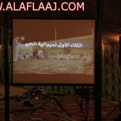 ختام ديوانية الحي بالسيح