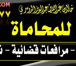 بانوراما كافية