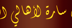 بانوراما كافية