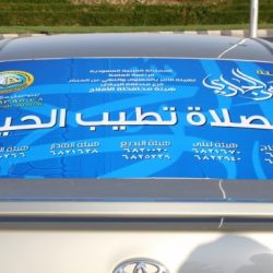 حملة النهر الجاري 1435هـ