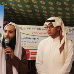 برنامج ( لمّة خير )