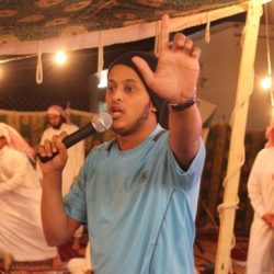 برنامج ( لمّة خير )