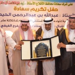 حفل تكريم وأستقبال مدير المستشفى