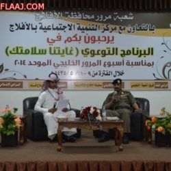 حفل تكريم وأستقبال مدير المستشفى