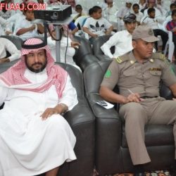 ختام أسبوع المرور 2014م