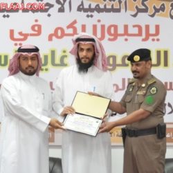 ختام أسبوع المرور 2014م