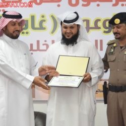 ختام أسبوع المرور 2014م