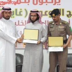 ختام أسبوع المرور 2014م