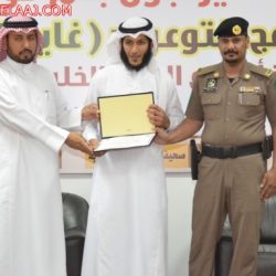 ختام أسبوع المرور 2014م