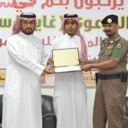 ختام أسبوع المرور 2014م