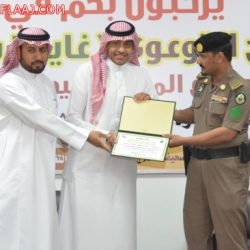 ختام أسبوع المرور 2014م