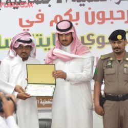 ختام أسبوع المرور 2014م