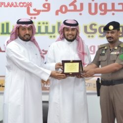 ختام أسبوع المرور 2014م