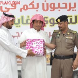 ختام أسبوع المرور 2014م