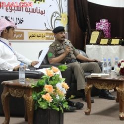 ختام أسبوع المرور 2014م