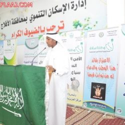 حملة ” وطننا أمانة “