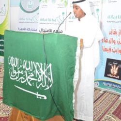 حملة ” وطننا أمانة “