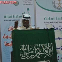 حملة ” وطننا أمانة “