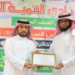 نادي التنمية الصيفي للفتيان 1435